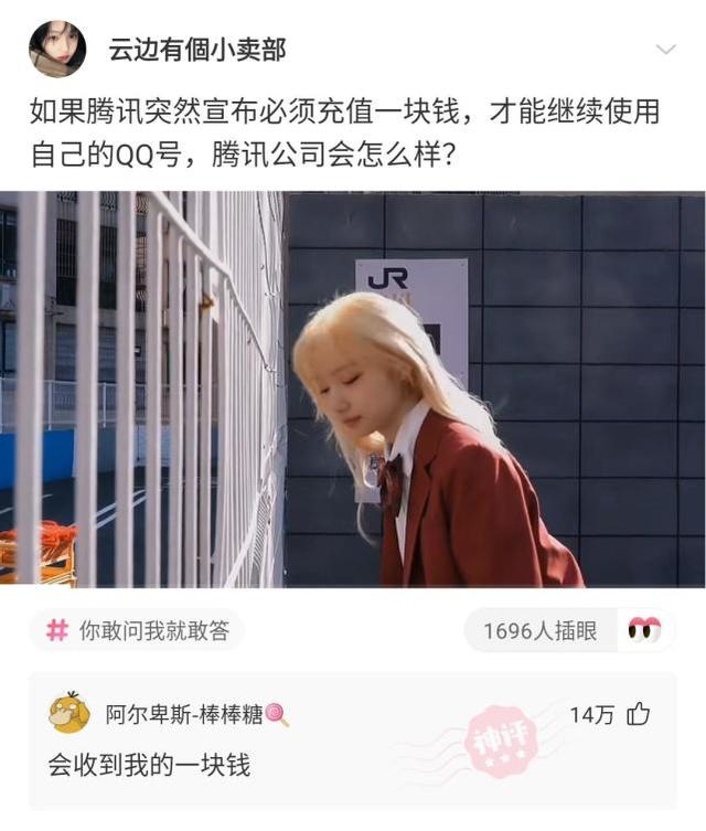 神回复:如果在宾馆抽屉里发现了钱,应该怎么办? 神回复:如果在宾馆抽屉里发现了钱,应该怎么办?