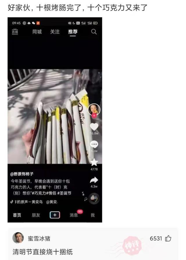 神回复:如果在宾馆抽屉里发现了钱,应该怎么办? 神回复:如果在宾馆抽屉里发现了钱,应该怎么办?