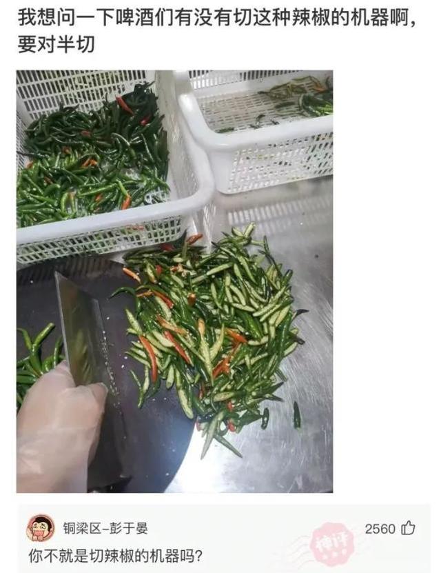 神回复:如果在宾馆抽屉里发现了钱,应该怎么办? 神回复:如果在宾馆抽屉里发现了钱,应该怎么办?