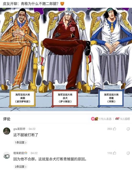 神回复:如果在宾馆抽屉里发现了钱,应该怎么办? 神回复:如果在宾馆抽屉里发现了钱,应该怎么办?