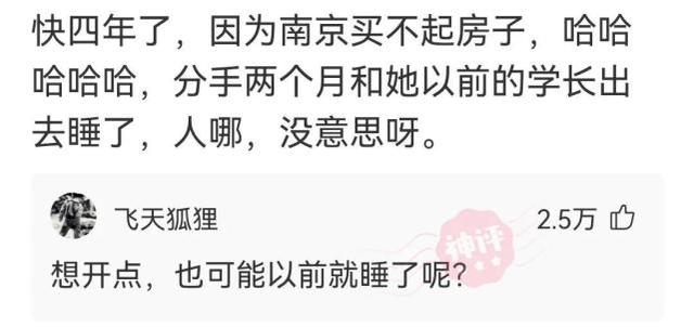 神回复:如果在宾馆抽屉里发现了钱,应该怎么办? 神回复:如果在宾馆抽屉里发现了钱,应该怎么办?