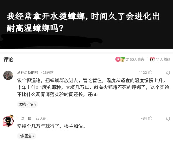 神回复:如果在宾馆抽屉里发现了钱,应该怎么办? 神回复:如果在宾馆抽屉里发现了钱,应该怎么办?