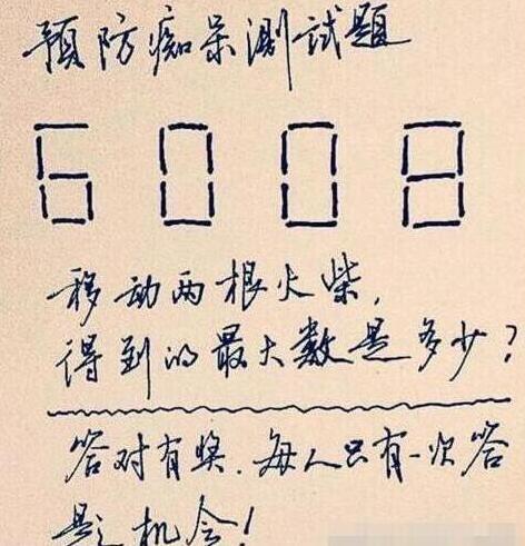“能娶到这种媳妇不知道啥感觉?”哈哈哈哈 “能娶到这种媳妇不知道啥感觉?”哈哈哈哈