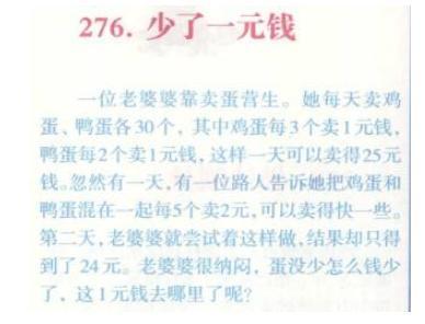“能娶到这种媳妇不知道啥感觉?”哈哈哈哈 “能娶到这种媳妇不知道啥感觉?”哈哈哈哈
