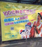 一百块钱都给我。。 一百块钱都给我。。