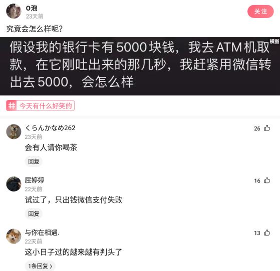 神回复:你知道阴气最重的是哪里吗? 神回复:你知道阴气最重的是哪里吗?