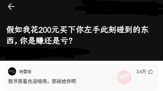 神回复:你知道阴气最重的是哪里吗? 神回复:你知道阴气最重的是哪里吗?