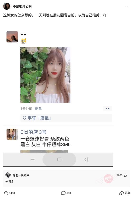 神回复:你知道阴气最重的是哪里吗? 神回复:你知道阴气最重的是哪里吗?