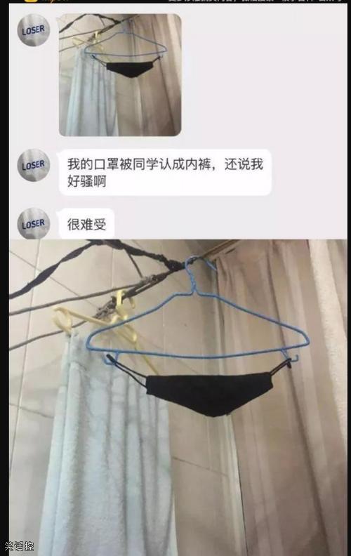 确实挺骚的