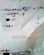 网速不给力啊。。。 网速不给力啊。。。