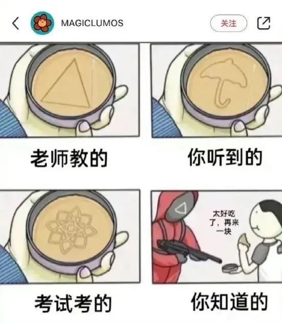 每日一笑：你们是不是都喜欢看黑丝白丝？这个怎么样