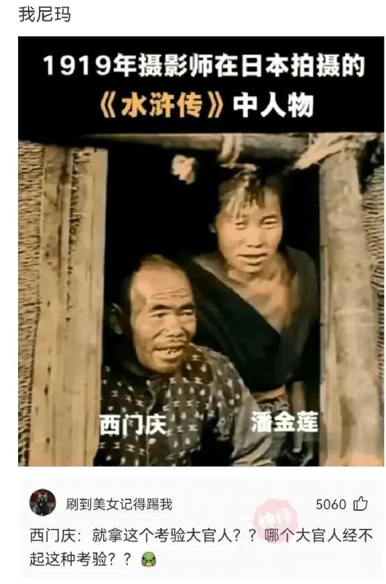 每日一笑:你们是不是都喜欢看黑丝白丝?这个怎么样 每日一笑:你们是不是都喜欢看黑丝白丝?这个怎么样