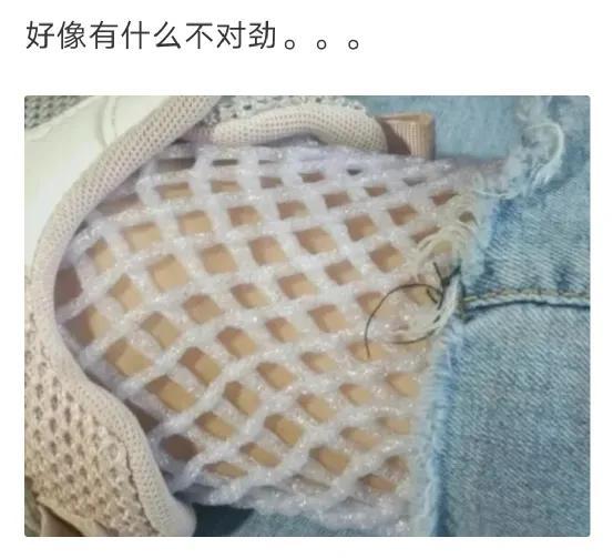 每日一笑：你们是不是都喜欢看黑丝白丝？这个怎么样