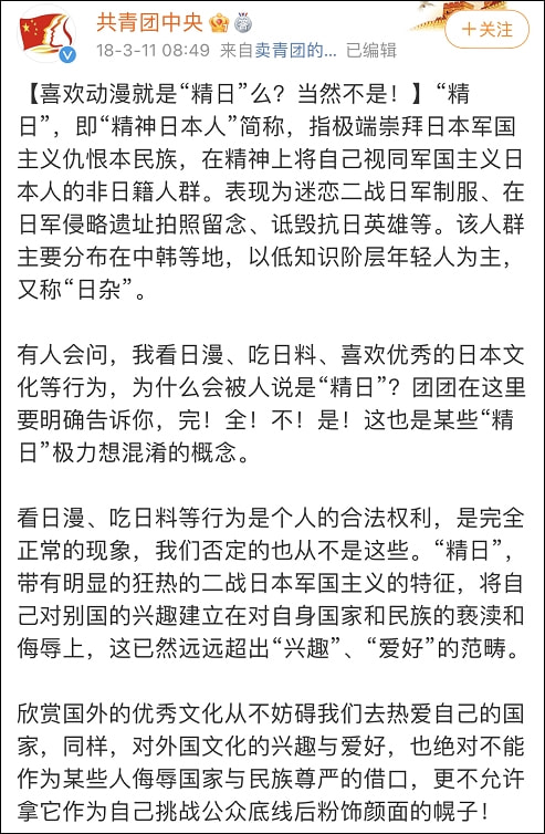 穿日本和服逛街被痛骂!她冤吗? 穿日本和服逛街被痛骂!她冤吗?