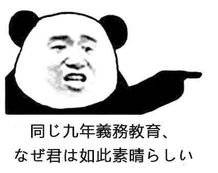 穿日本和服逛街被痛骂!她冤吗? 穿日本和服逛街被痛骂!她冤吗?