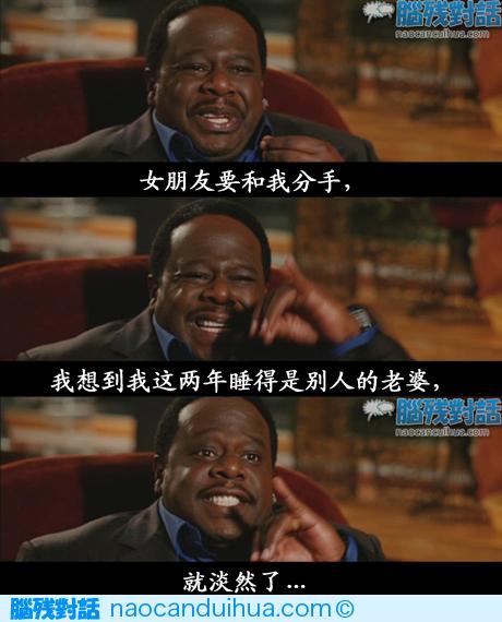 邪恶的淫都是这样给自己宽心的 邪恶的淫都是这样给自己宽心的