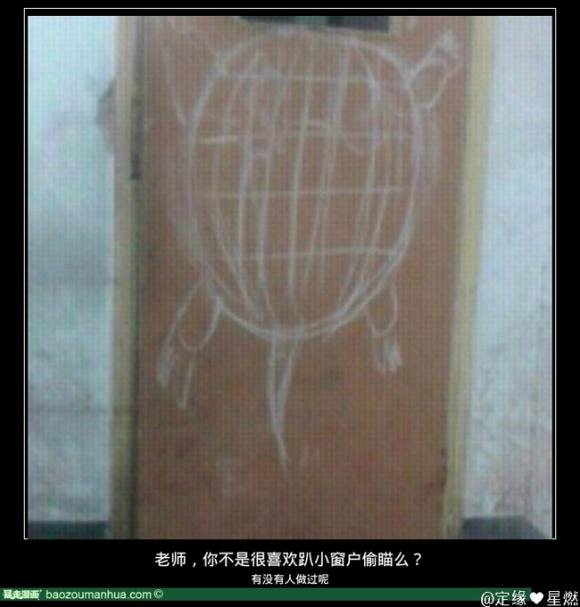 上学的时候老师是不是很喜欢爬窗偷偷看呢 上学的时候老师是不是很喜欢爬窗偷偷看呢