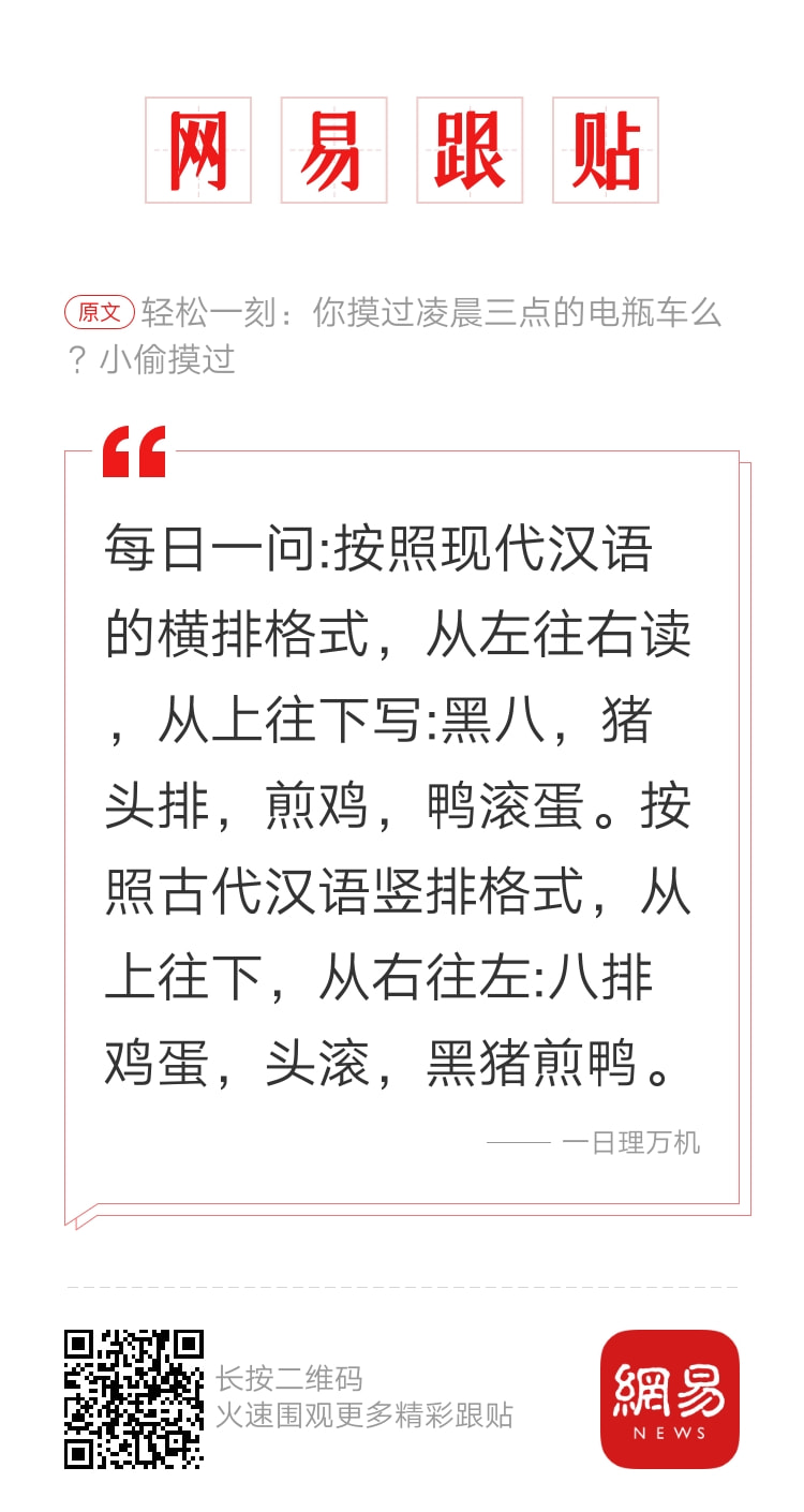 轻松一刻：春天到了，万物复苏了，她们也要开张了！