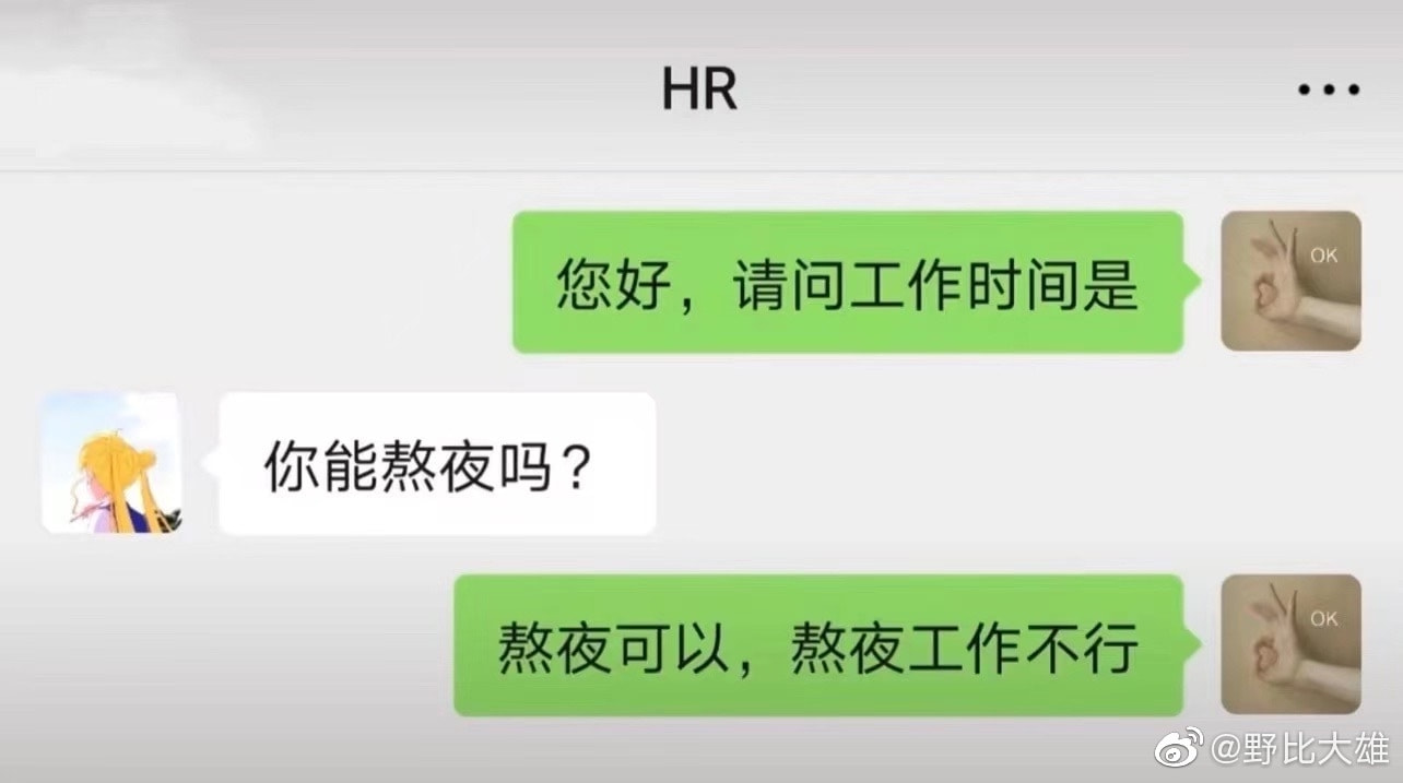 轻松一刻:春天到了,万物复苏了,她们也要开张了! 轻松一刻:春天到了,万物复苏了,她们也要开张了!
