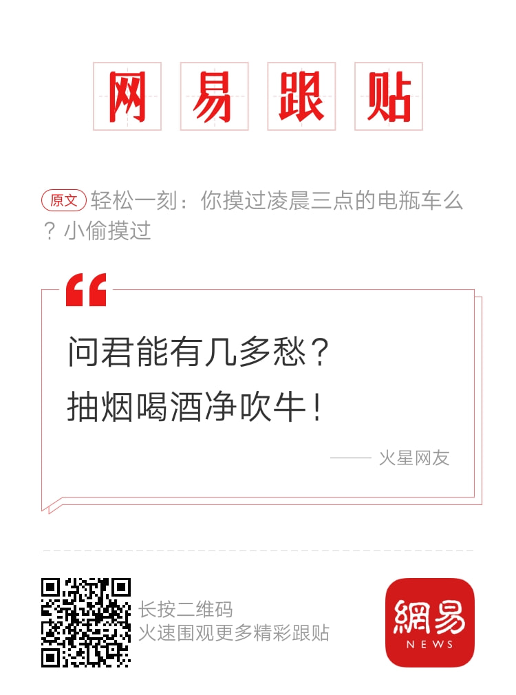 轻松一刻:春天到了,万物复苏了,她们也要开张了! 轻松一刻:春天到了,万物复苏了,她们也要开张了!