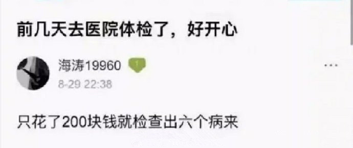 轻松一刻:春天到了,万物复苏了,她们也要开张了! 轻松一刻:春天到了,万物复苏了,她们也要开张了!