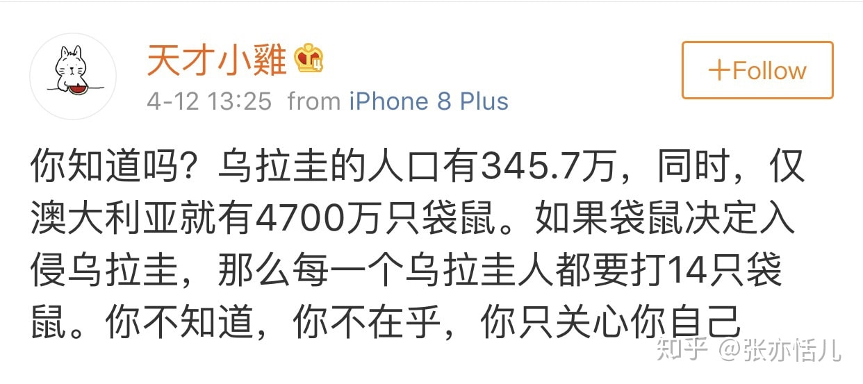 轻松一刻:春天到了,万物复苏了,她们也要开张了! 轻松一刻:春天到了,万物复苏了,她们也要开张了!