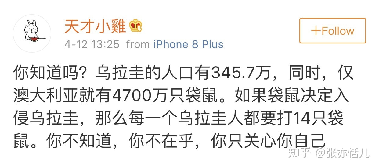 轻松一刻：春天到了，万物复苏了，她们也要开张了！