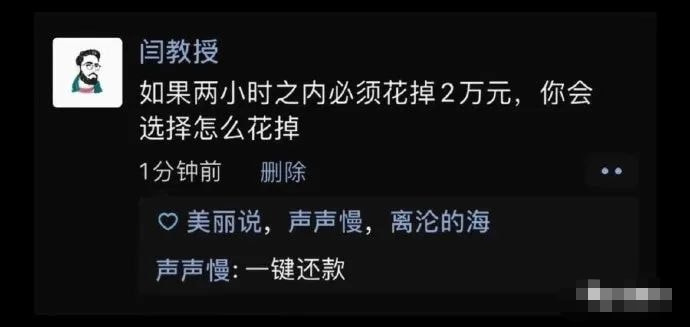 轻松一刻:春天到了,万物复苏了,她们也要开张了! 轻松一刻:春天到了,万物复苏了,她们也要开张了!