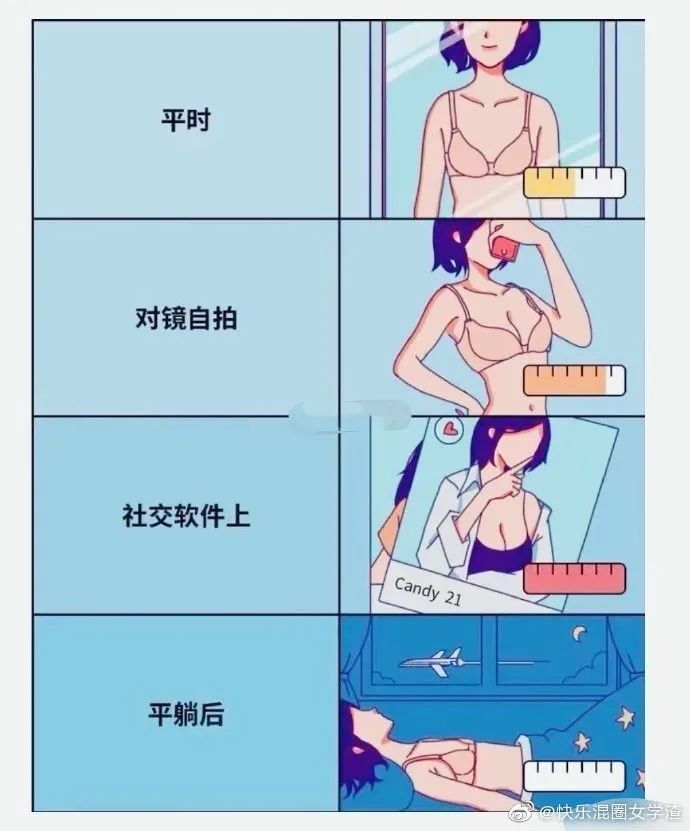 轻松一刻:春天到了,万物复苏了,她们也要开张了! 轻松一刻:春天到了,万物复苏了,她们也要开张了!