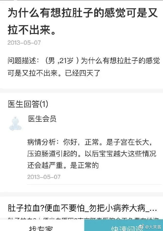 轻松一刻:春天到了,万物复苏了,她们也要开张了! 轻松一刻:春天到了,万物复苏了,她们也要开张了!