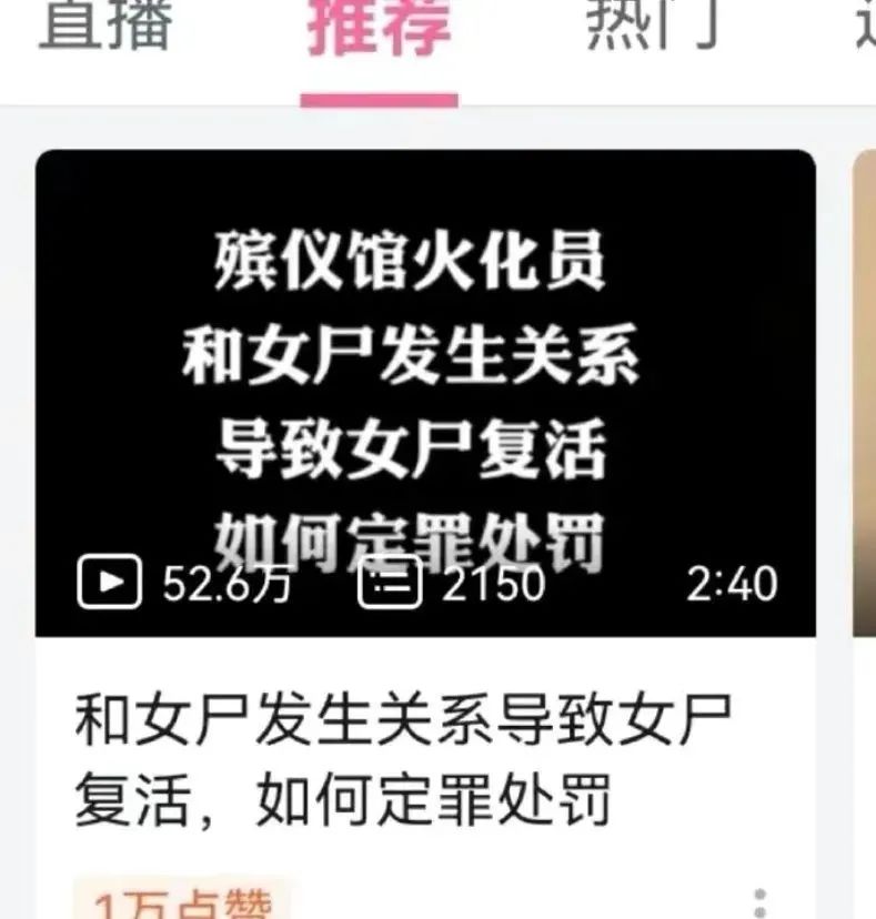 轻松一刻:春天到了,万物复苏了,她们也要开张了! 轻松一刻:春天到了,万物复苏了,她们也要开张了!