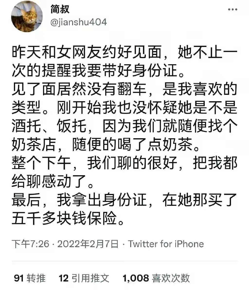 轻松一刻：春天到了，万物复苏了，她们也要开张了！