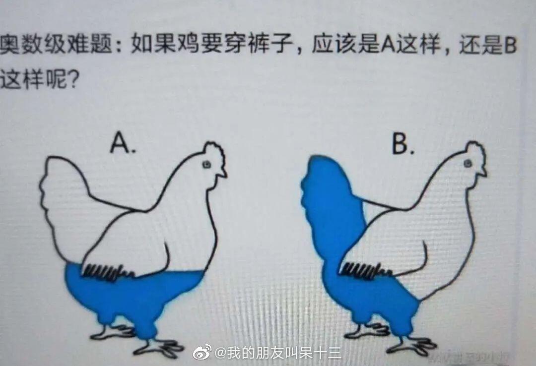 轻松一刻:春天到了,万物复苏了,她们也要开张了! 轻松一刻:春天到了,万物复苏了,她们也要开张了!