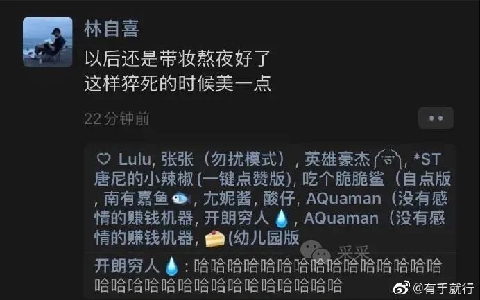 轻松一刻:春天到了,万物复苏了,她们也要开张了! 轻松一刻:春天到了,万物复苏了,她们也要开张了!
