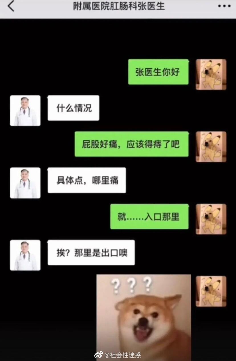 轻松一刻:春天到了,万物复苏了,她们也要开张了! 轻松一刻:春天到了,万物复苏了,她们也要开张了!