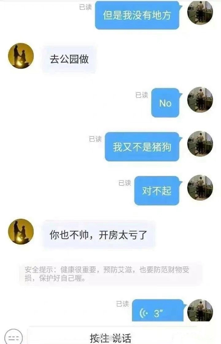 轻松一刻:春天到了,万物复苏了,她们也要开张了! 轻松一刻:春天到了,万物复苏了,她们也要开张了!