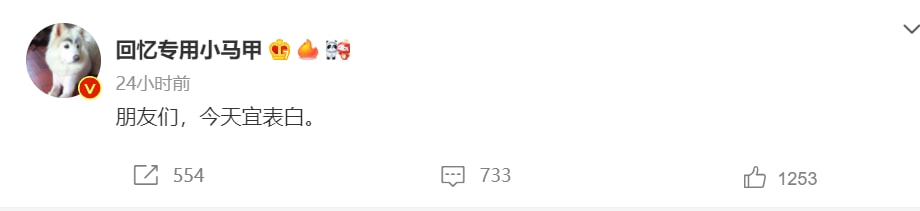轻松一刻:春天到了,万物复苏了,她们也要开张了! 轻松一刻:春天到了,万物复苏了,她们也要开张了!