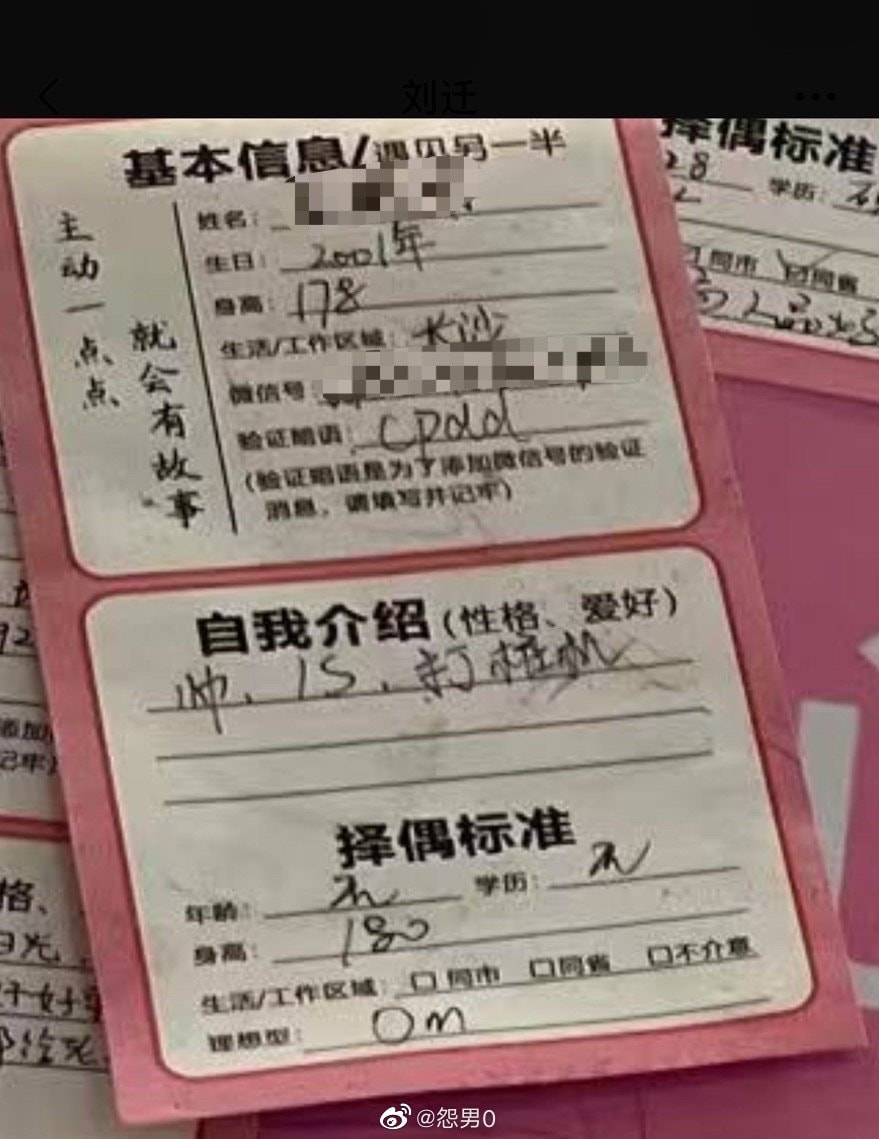 轻松一刻:春天到了,万物复苏了,她们也要开张了! 轻松一刻:春天到了,万物复苏了,她们也要开张了!