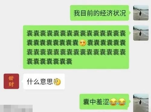 轻松一刻:春天到了,万物复苏了,她们也要开张了! 轻松一刻:春天到了,万物复苏了,她们也要开张了!