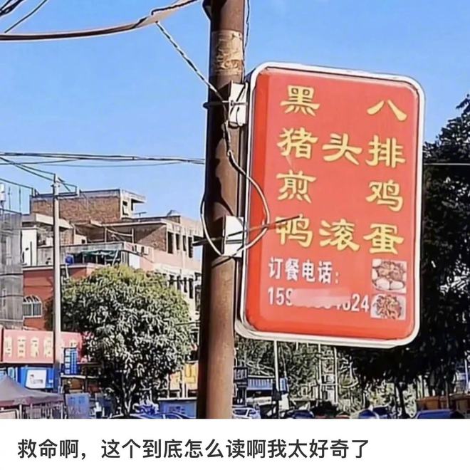 轻松一刻:春天到了,万物复苏了,她们也要开张了! 轻松一刻:春天到了,万物复苏了,她们也要开张了!