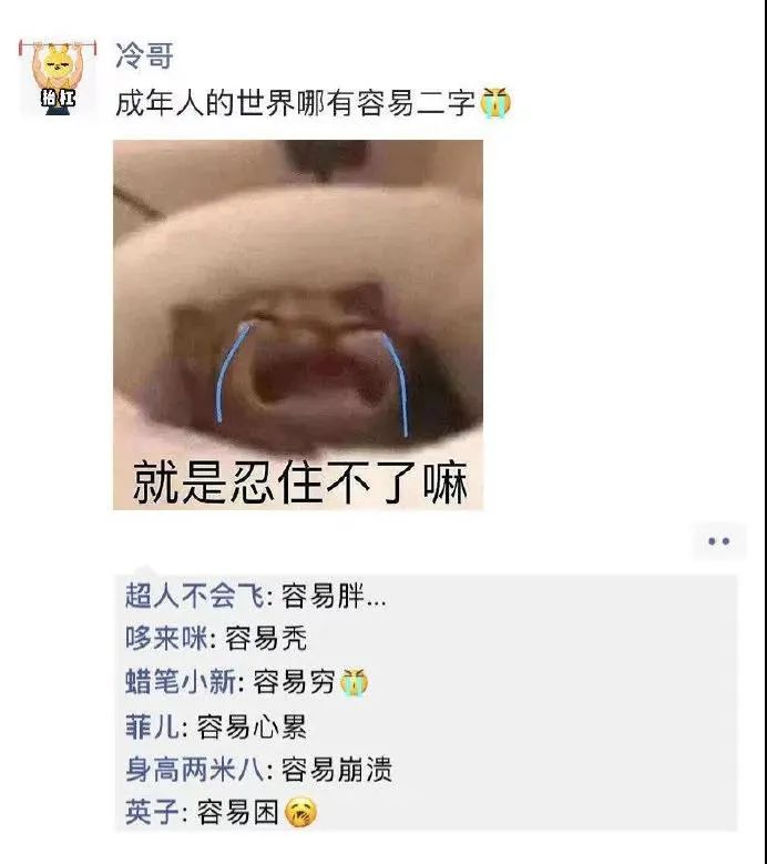 轻松一刻:春天到了,万物复苏了,她们也要开张了! 轻松一刻:春天到了,万物复苏了,她们也要开张了!