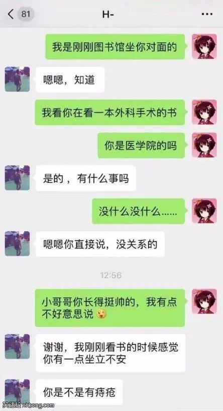 轻松一刻:春天到了,万物复苏了,她们也要开张了! 轻松一刻:春天到了,万物复苏了,她们也要开张了!