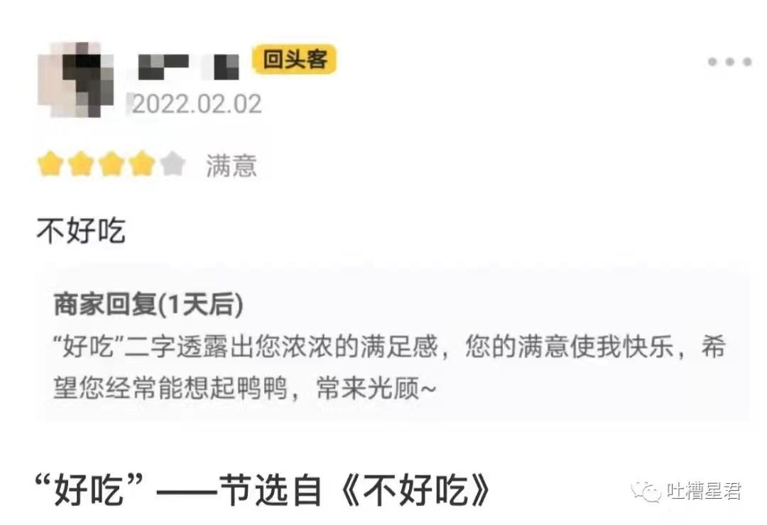 轻松一刻:春天到了,万物复苏了,她们也要开张了! 轻松一刻:春天到了,万物复苏了,她们也要开张了!