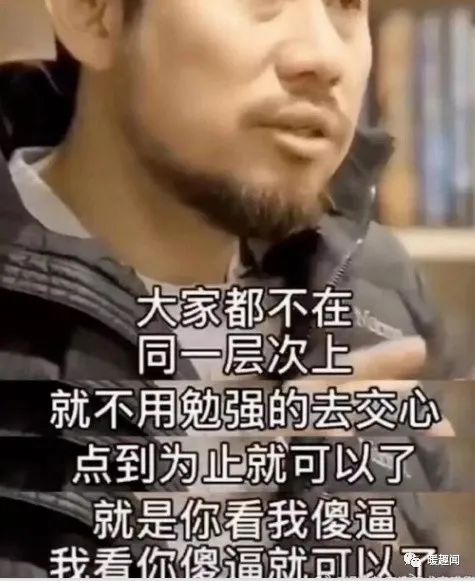 轻松一刻:春天到了,万物复苏了,她们也要开张了! 轻松一刻:春天到了,万物复苏了,她们也要开张了!