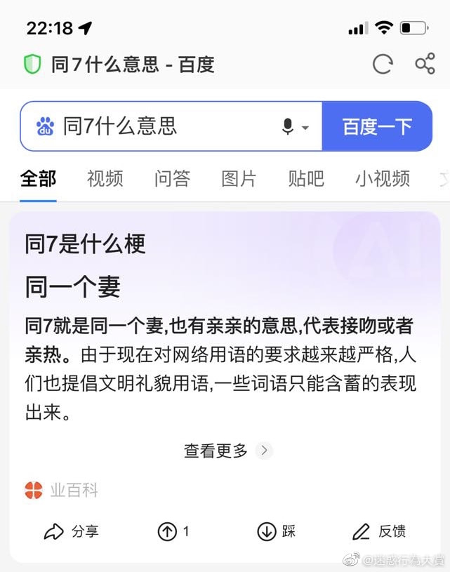 轻松一刻:春天到了,万物复苏了,她们也要开张了! 轻松一刻:春天到了,万物复苏了,她们也要开张了!