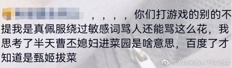 轻松一刻:春天到了,万物复苏了,她们也要开张了! 轻松一刻:春天到了,万物复苏了,她们也要开张了!
