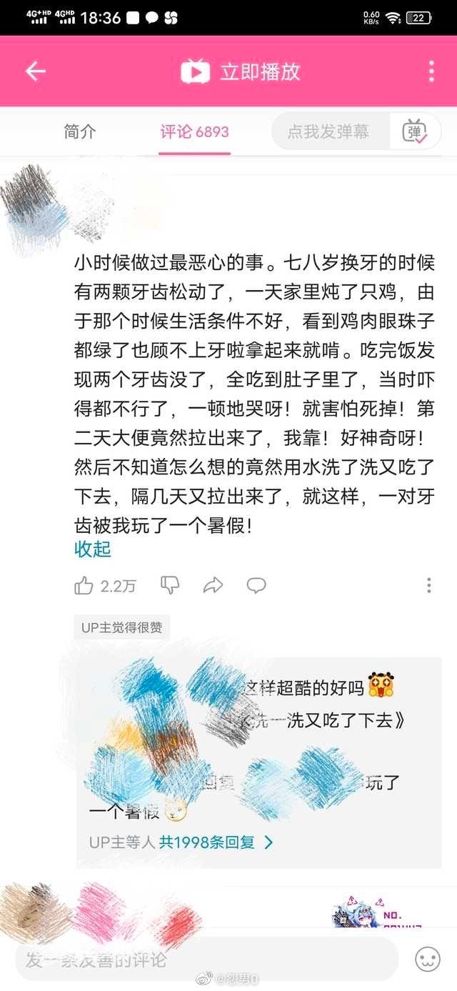 轻松一刻：春天到了，万物复苏了，她们也要开张了！