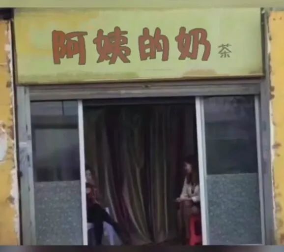 轻松一刻:春天到了,万物复苏了,她们也要开张了! 轻松一刻:春天到了,万物复苏了,她们也要开张了!
