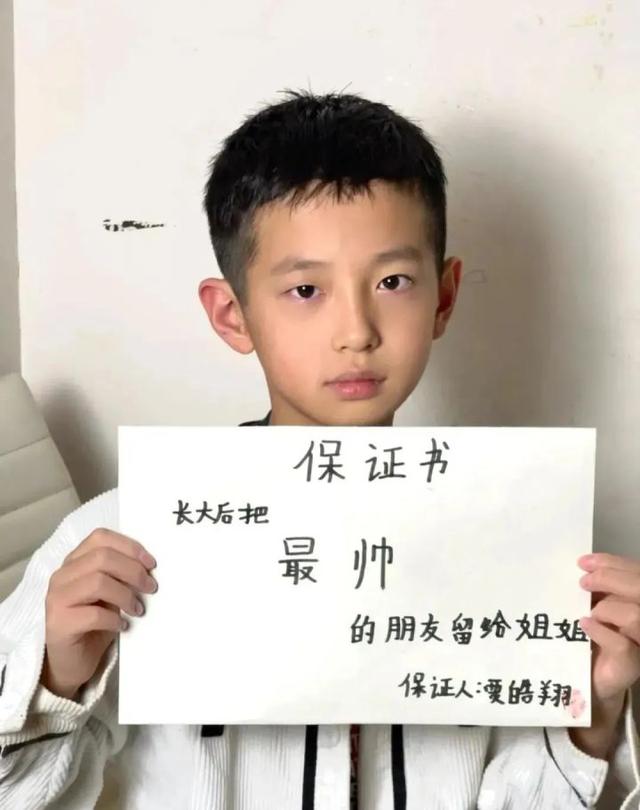 这就是传说中的郑女士吗? 这就是传说中的郑女士吗?