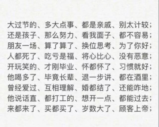这就是传说中的郑女士吗? 这就是传说中的郑女士吗?